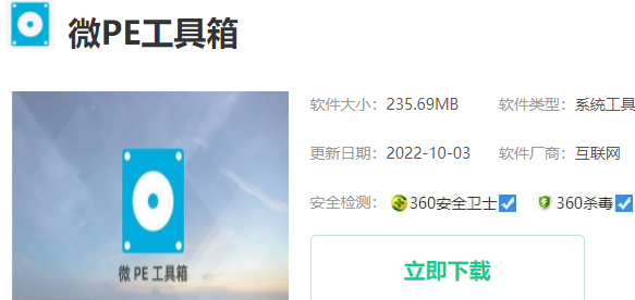 windows无法完成格式化怎么办