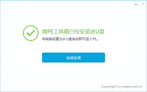 windows无法完成格式化怎么办