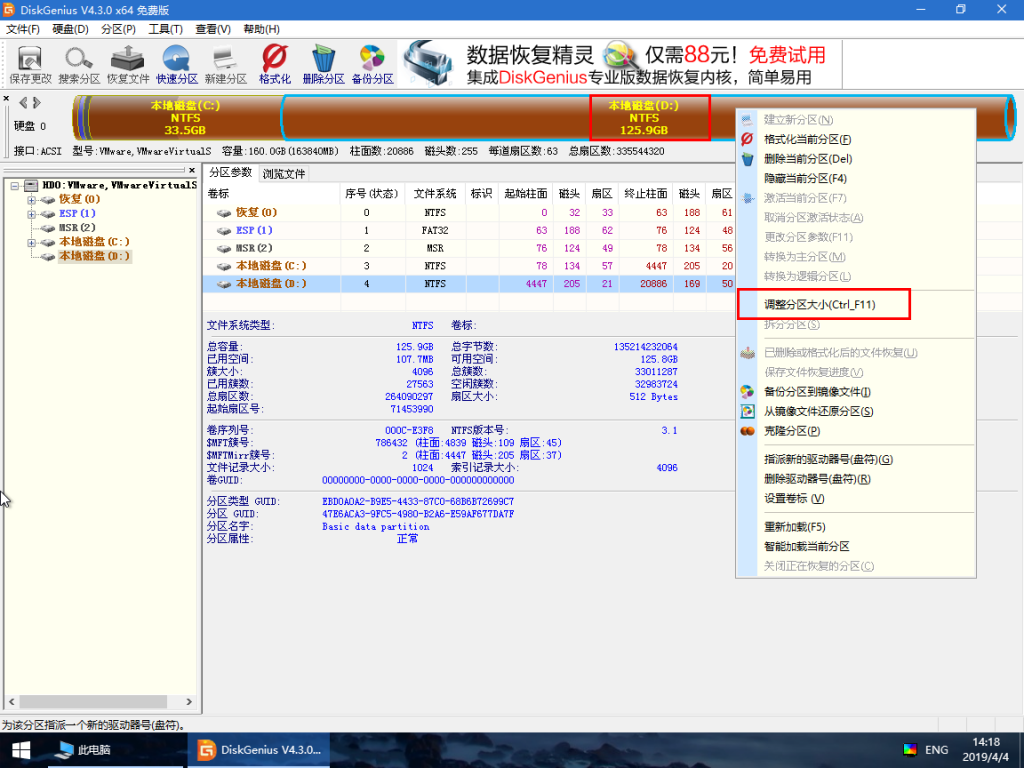 windows无法完成格式化怎么办
