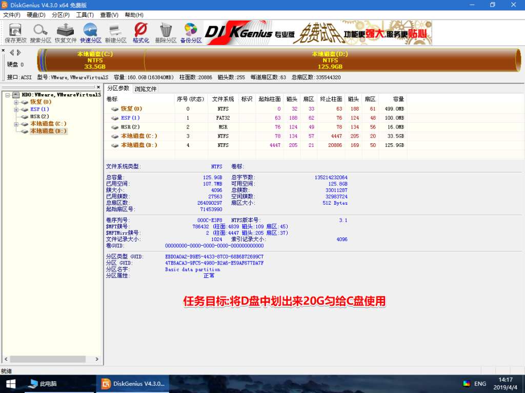 windows无法完成格式化怎么办
