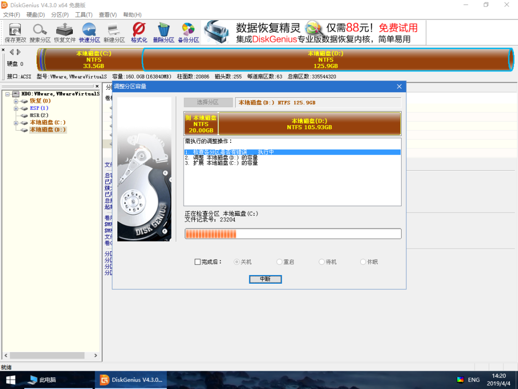windows无法完成格式化怎么办