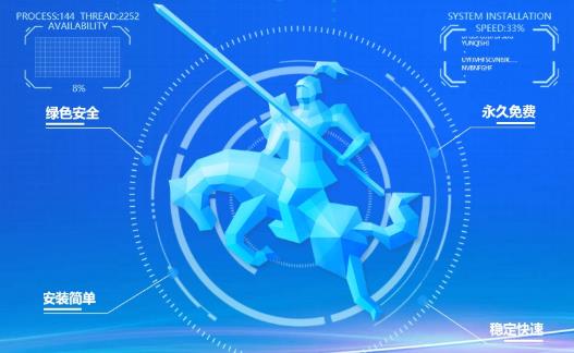 云骑士怎么装win7系统