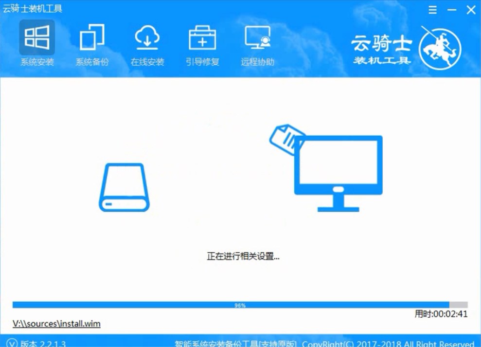 云骑士怎么装win7系统