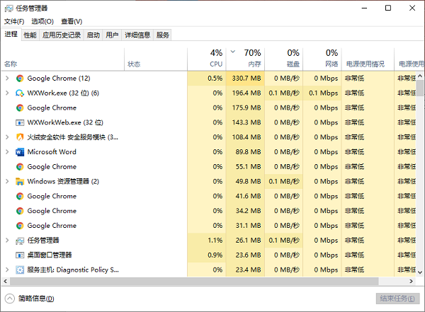 Win10开始菜单打不开解决步骤