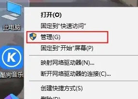 Win10开始菜单打不开解决步骤