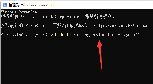 win11vbs有什么用