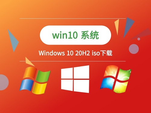 Windows10哪个版本号最好