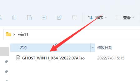 如何快速下载win11原版镜像