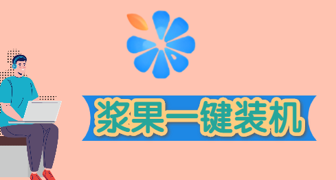 win11官网制作u盘启动盘哪个好
