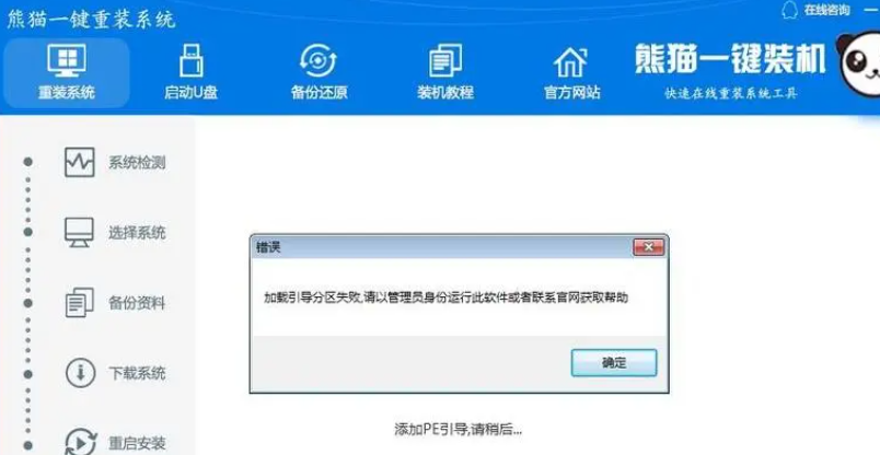 win11官网制作u盘启动盘哪个好