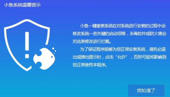 win11官网制作u盘启动盘哪个好