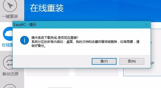 win11官网制作u盘启动盘哪个好