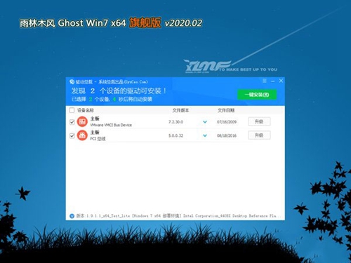 2023干净的一键重装系统win7排行榜