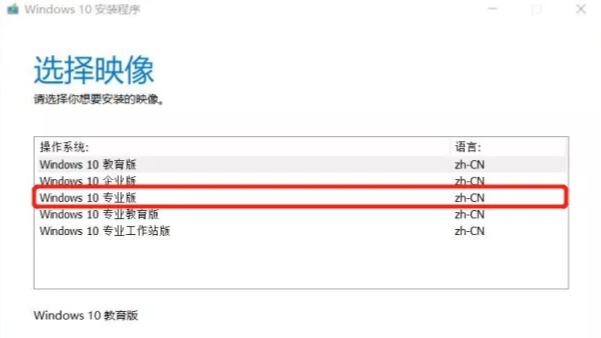 新手如何重装win10系统