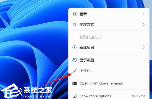 Win11电脑屏保怎么开启?Win11设置电脑屏保方法教学