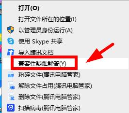 租号玩win11用不了