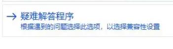 租号玩win11用不了