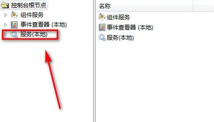 protel99se在win10经常死机解决方法