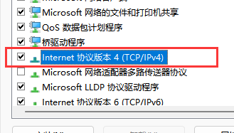 win11microsoft账户登录不上