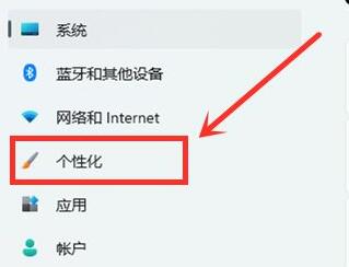 win11按wasd键乱弹东西