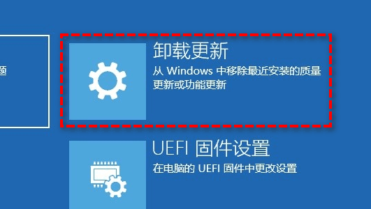 win11退回win10的方法介绍