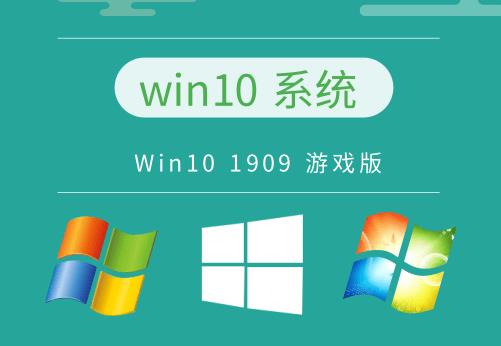 win10系统推荐版本