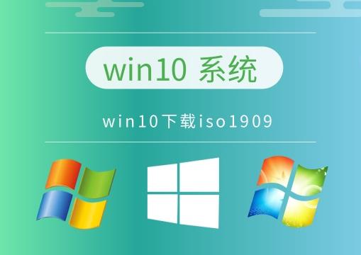 win10系统推荐版本
