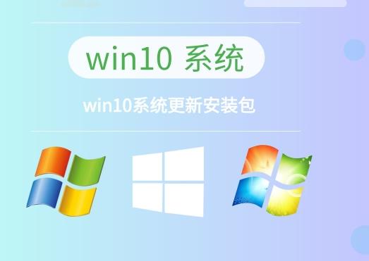win10系统推荐版本