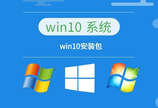 win10系统推荐版本
