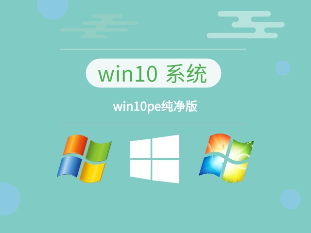 windows10什么版本好详情