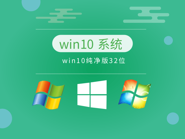 windows10什么版本好详情