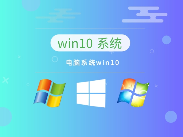 windows10什么版本好详情