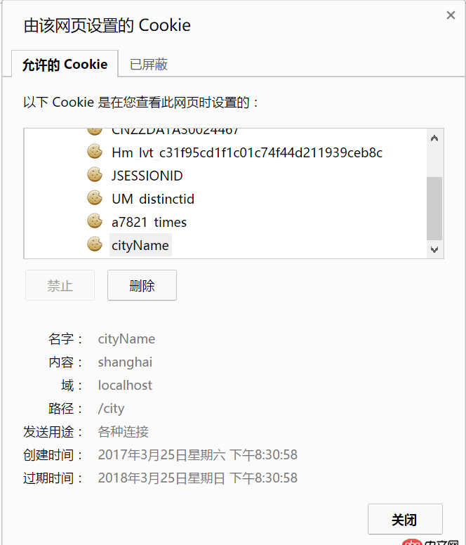 java - 我设置了cookie的max age，但是cookie依然在关闭游览器后消失了