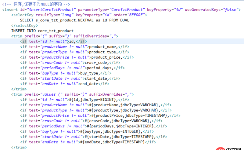 java - mybatis 插入数据到oracle，id无法用selectkey获取到数据