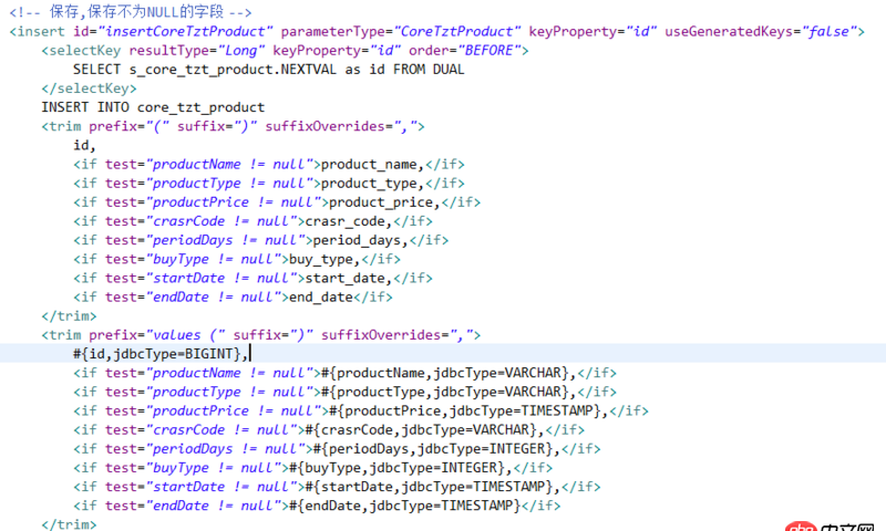 java - mybatis 插入数据到oracle，id无法用selectkey获取到数据