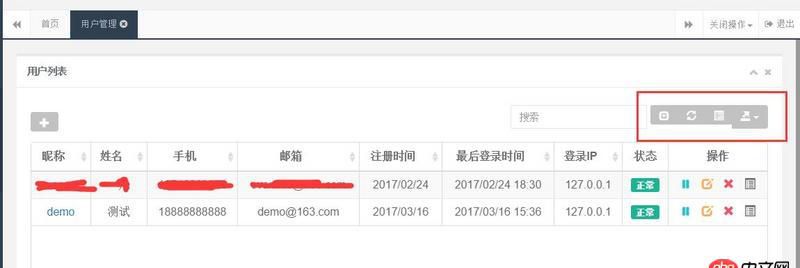 java - bootstrap-table显示问题