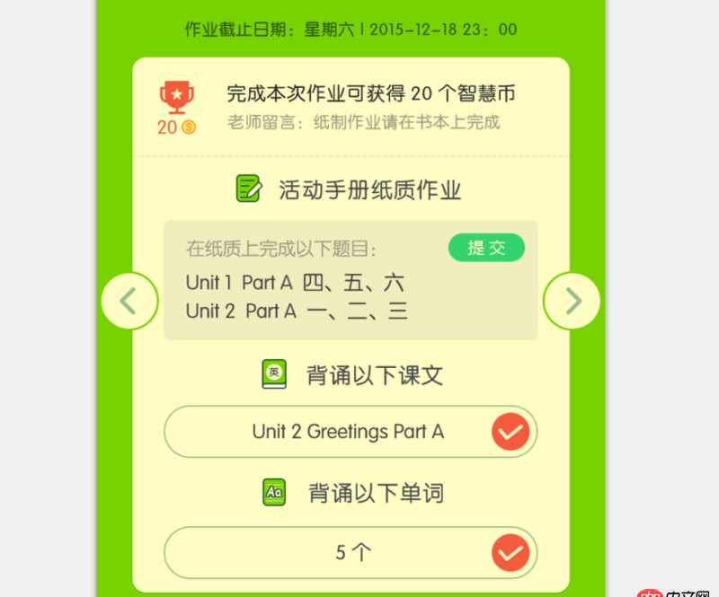 java - 实现一种两边按钮，点击按钮切换中间的内容，中间可以是fragment，这种效果如何实现?