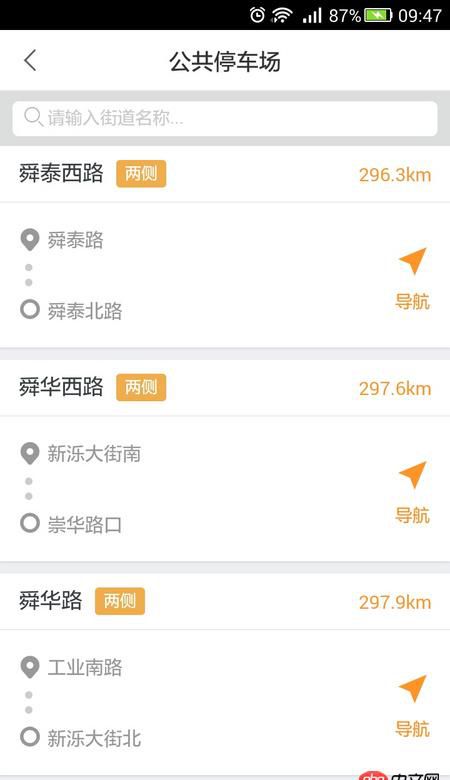 html5 - android中H5页面键盘收起时，下方有空白延迟