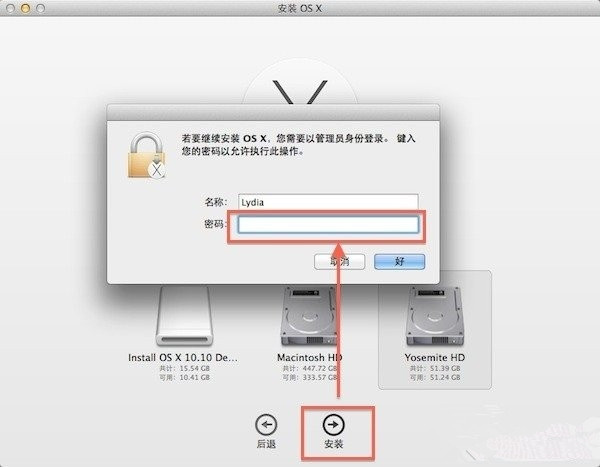 Mac电脑重装系统后如何分区?Mac电脑重装后分区方法