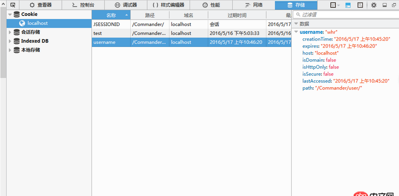android - 安卓机上  html input 改这个小水滴颜色的问题