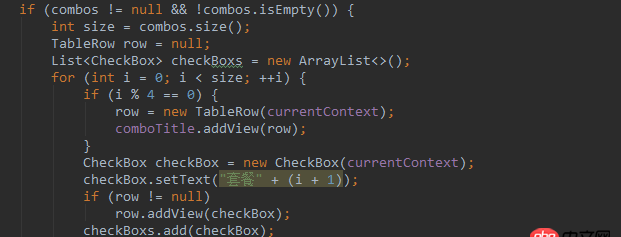 android的checkbox在xml添加和在java代码中添加样式不一样？