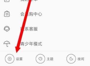 哔哩哔哩gif录制操作方法