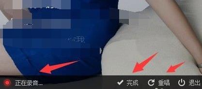 酷狗音乐k歌方法详细介绍