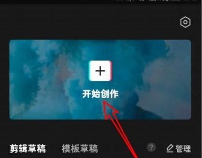 剪映去掉原视频中的声音教程