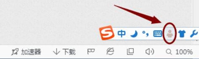 搜狗输入法怎么查输入记录