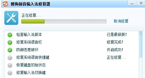 搜狗输入法不弹出来是怎么回事