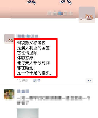 搜狗输入法朋友圈如何不折叠