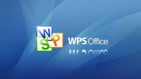 wps和office哪个早