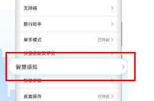 华为mate40智感支付微信方法