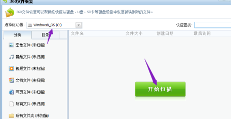 电脑qq聊天记录恢复方法介绍